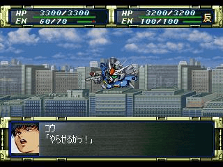 Super Robot Wars 2 screenshot 4 for Playstation